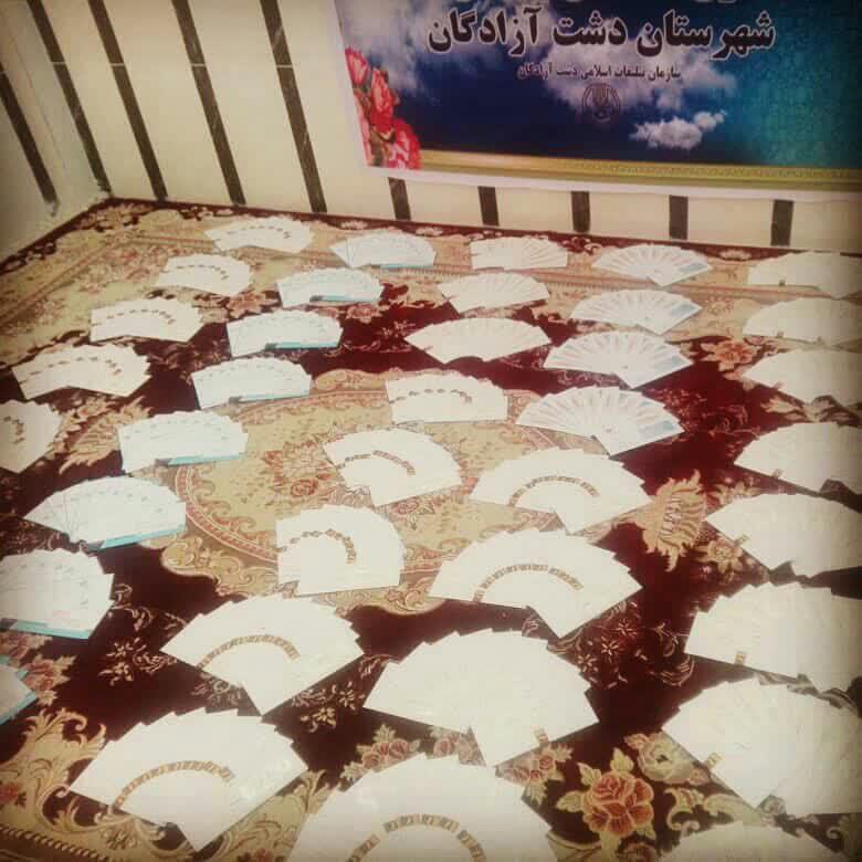  توزیع 504 عدد کارت هدیه دویست هزار تومانی در شهرستان دشت آزادگان