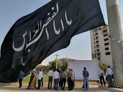  مراسم عاشورایی اهتزاز پرچم حسینی در اهواز برگزار شد