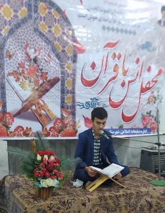 با آغاز هفته وحدت، محفل انس با قرآن با حضور قاریان ایران، افغانستان و عراق در گتوند برگزار شد