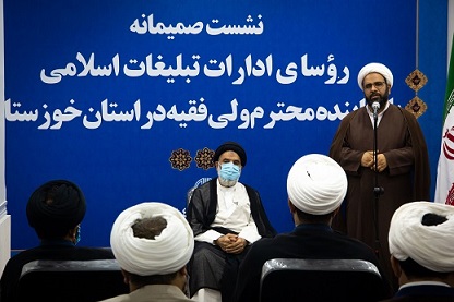 نشست فصلی روسای ادارات تبلیغات اسلامی پس از 3 روز به کار خودپایان داد