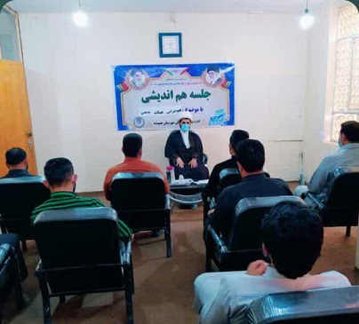  نشست هم افزایی هیئات مذهبی شهرستان حمیدیه برگزارشد